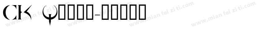 CK Quake字体转换
